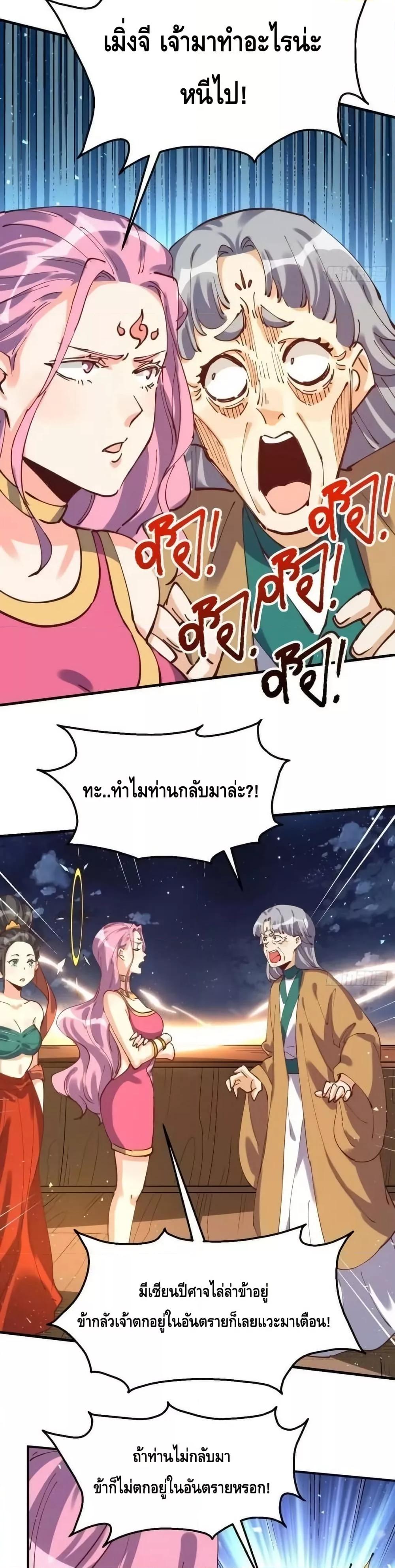 Manga-lc-com อ่านมังงะ อ่านการ์ตูน ออนไลน์ ฟรี ItTurnsOutTh ตอนที่ 1 2 3 4 5 6 7 8 9 10 11 12 13 14 ฟรี ไม่มีโฆษณา Manga-lc - อ่าน มังงะ อ่าน การ์ตูน ออนไลน์ อ่านมังงะ ฟรี