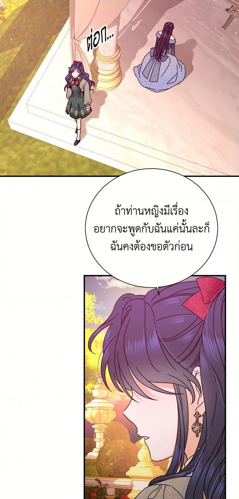 Manga-lc-com อ่านมังงะ อ่านการ์ตูน ออนไลน์ ฟรี Lady Baby ตอนที่ 1 2 3 4 5 6 7 8 9 10 11 12 13 14 ฟรี ไม่มีโฆษณา Manga-lc - อ่าน มังงะ อ่าน การ์ตูน ออนไลน์ อ่านมังงะ ฟรี