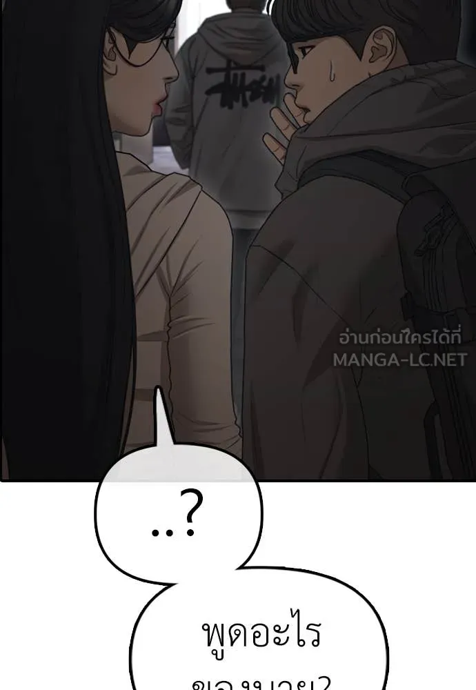 ผู้กล้าฝ่า ตอนที่ 7 รูปที่ 128