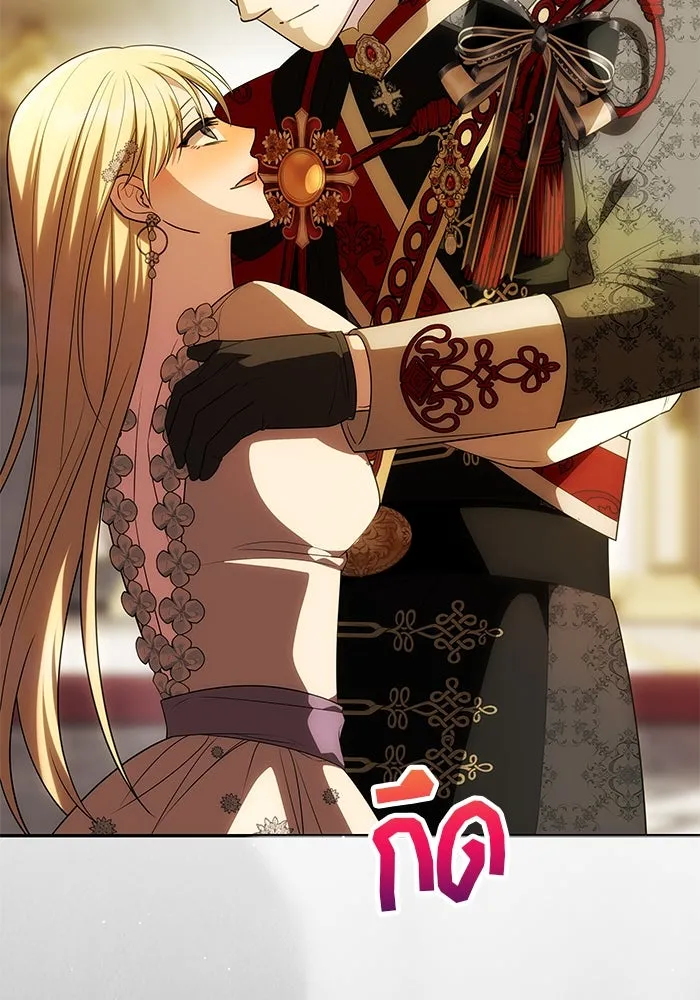 เกมรักจับสามี ตอนที่ 46 รูปที่ 49