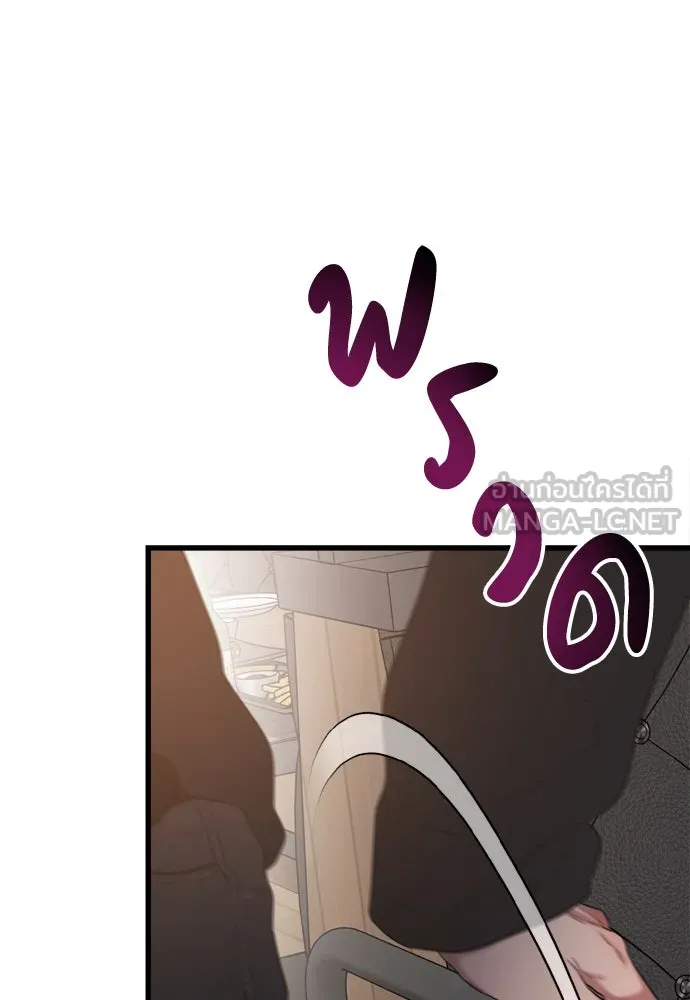 ปรารถนารักอันงดงาม ตอนที่ 51 รูปที่ 108