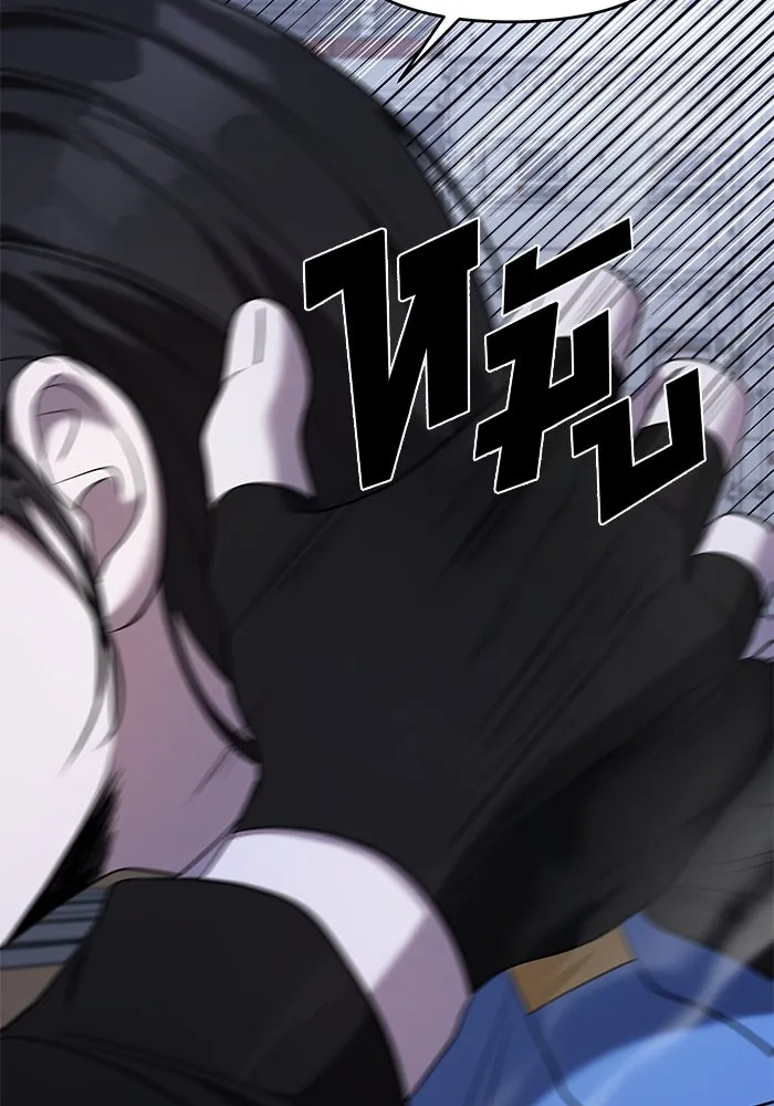 วายร้ายก็อยากมีรัก ตอนที่ 55 รูปที่ 22