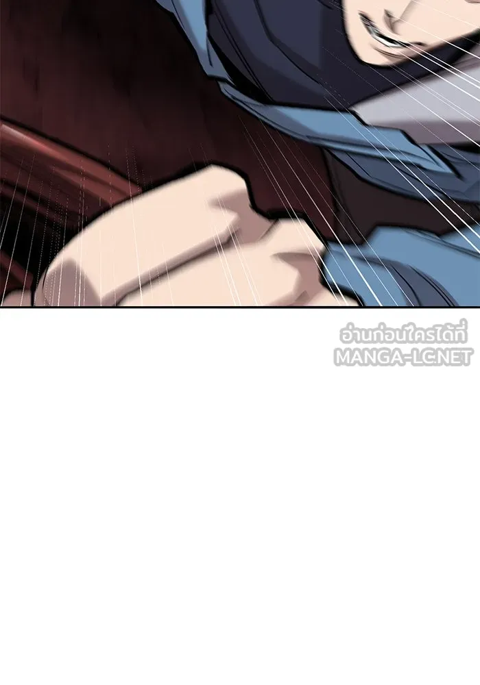 ยอดคนเลเวลทะลุ ตอนที่ 74 ทฤษฎีบริสุทธิ์ รูปที่ 186