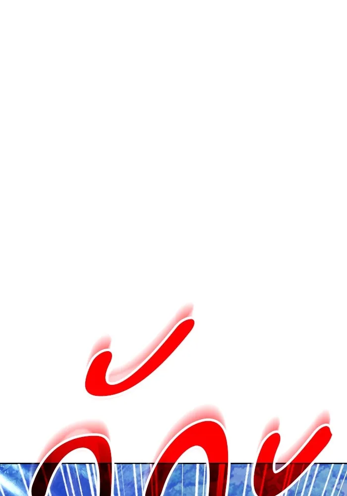 +99 ท่อนไม้พร้อมบวก ตอนที่ 56 ดิเมนชันอีตเตอร์ (4) รูปที่ 16