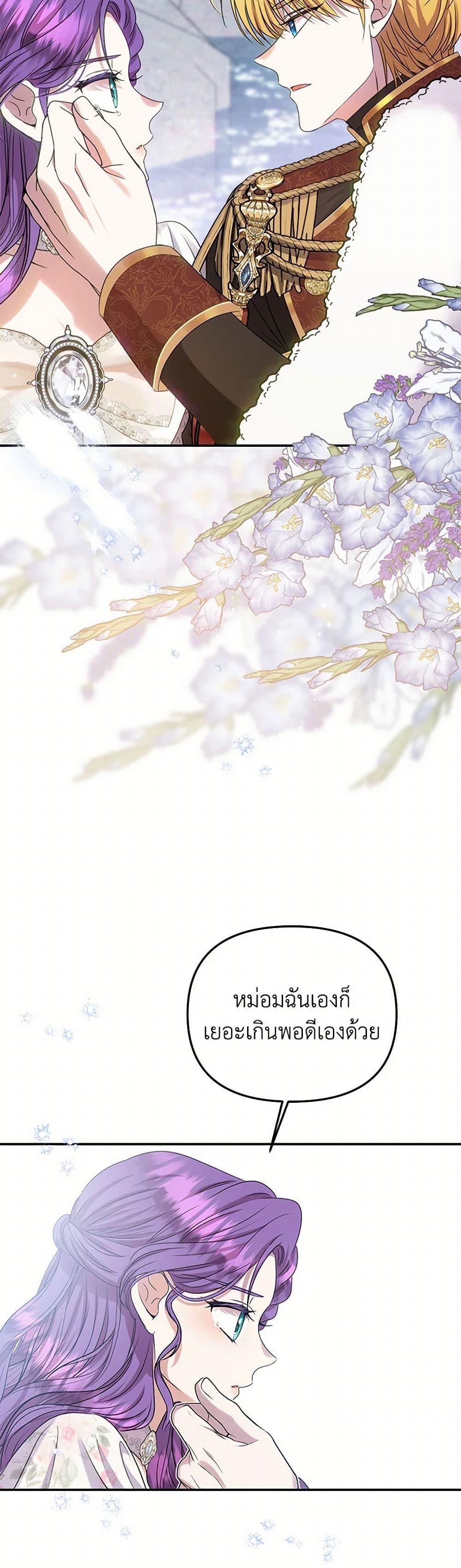 Manga-lc-com อ่านมังงะ อ่านการ์ตูน ออนไลน์ ฟรี Materialistic Princess ตอนที่ 1 2 3 4 5 6 7 8 9 10 11 12 13 14 ฟรี ไม่มีโฆษณา Manga-lc - อ่าน มังงะ อ่าน การ์ตูน ออนไลน์ อ่านมังงะ ฟรี