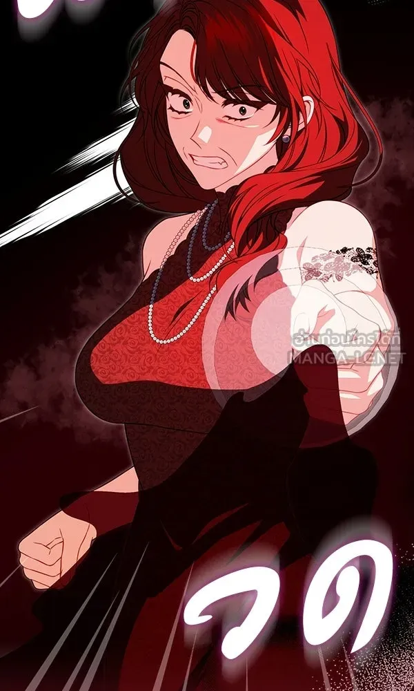 นางเอกนอกบท ตอนที่ 2 รูปที่ 129