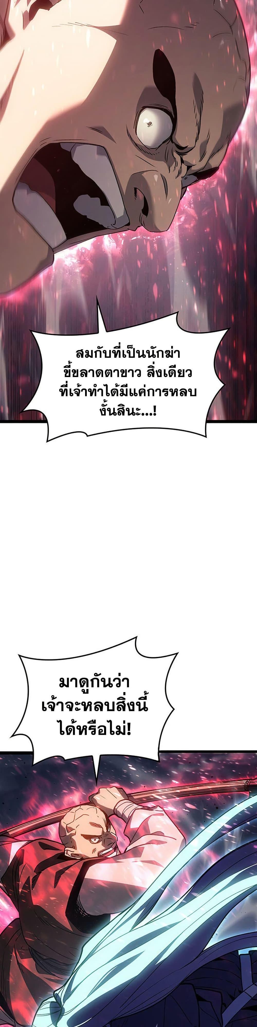 Manga-lc-com อ่านมังงะ อ่านการ์ตูน ออนไลน์ ฟรี Reaper of the Drifting Moon ตอนที่ 1 2 3 4 5 6 7 8 9 10 11 12 13 14 ฟรี ไม่มีโฆษณา Manga-lc - อ่าน มังงะ อ่าน การ์ตูน ออนไลน์ อ่านมังงะ ฟรี