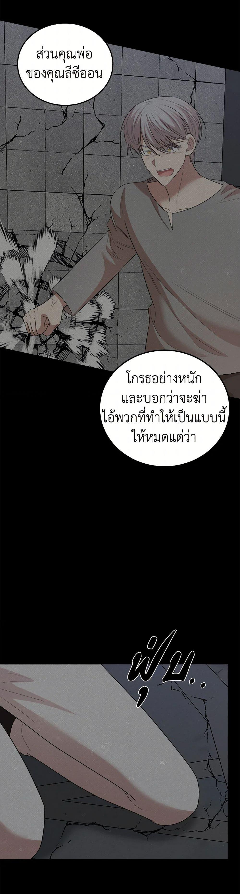 Manga-lc-com อ่านมังงะ อ่านการ์ตูน ออนไลน์ ฟรี Four Dangerous Brothers to My Rescue ตอนที่ 1 2 3 4 5 6 7 8 9 10 11 12 13 14 ฟรี ไม่มีโฆษณา Manga-lc - อ่าน มังงะ อ่าน การ์ตูน ออนไลน์ อ่านมังงะ ฟรี