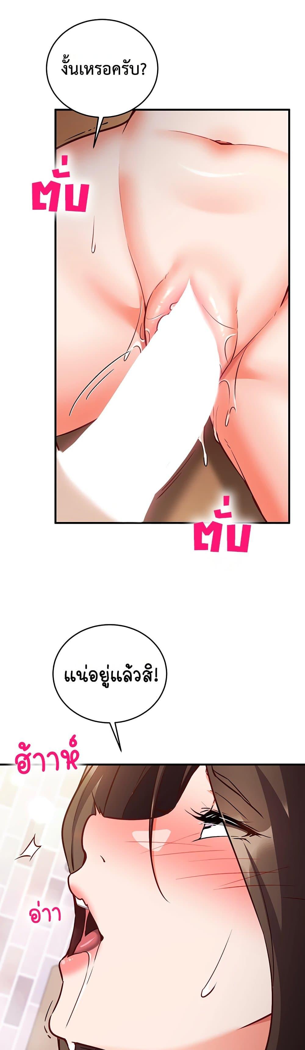 Doujin-Lc- อ่าน โดจิน มังฮวา เกาหลี ญี่ปุ่น จีน แปลไทย Mind Control ตอนที่ 1 2 3 4 5 6 7 8 9 10 11 12 13 14 ฟรี ไม่มีโฆษณา อ่าน โดจิน Manhwa เกาหลี ญี่ปุ่น จีน เรามีครบ คัดมาให้เน้นๆ โดจิน 18+ รับประกันความฟินโดย  Doujin Lc