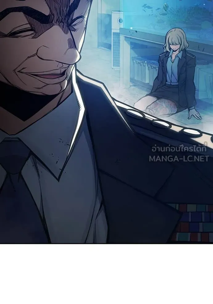 เยาวชนคนคุก ตอนที่ 61 รูปที่ 86