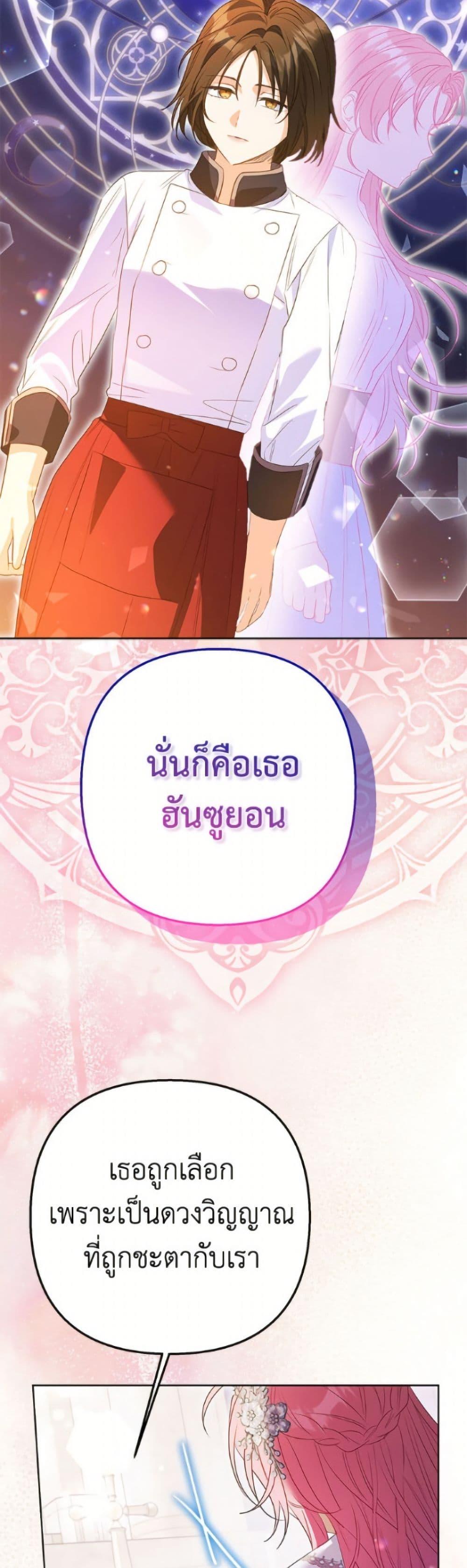Manga-lc-com อ่านมังงะ อ่านการ์ตูน ออนไลน์ ฟรี I Thought You Were a Time-Limited Husband ตอนที่ 1 2 3 4 5 6 7 8 9 10 11 12 13 14 ฟรี ไม่มีโฆษณา Manga-lc - อ่าน มังงะ อ่าน การ์ตูน ออนไลน์ อ่านมังงะ ฟรี