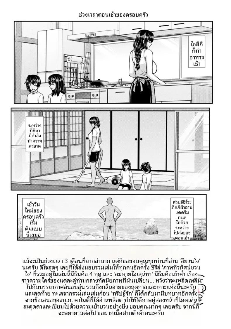 Doujin-Lc- อ่าน โดจิน มังฮวา เกาหลี ญี่ปุ่น จีน แปลไทย เช้าเเละเย็นบนเกาะเเห่งนี้ (Toba Yuga) ตอนที่ 1 2 3 4 5 6 7 8 9 10 11 12 13 14 ฟรี ไม่มีโฆษณา อ่าน โดจิน Manhwa เกาหลี ญี่ปุ่น จีน เรามีครบ คัดมาให้เน้นๆ โดจิน 18+ รับประกันความฟินโดย  Doujin Lc