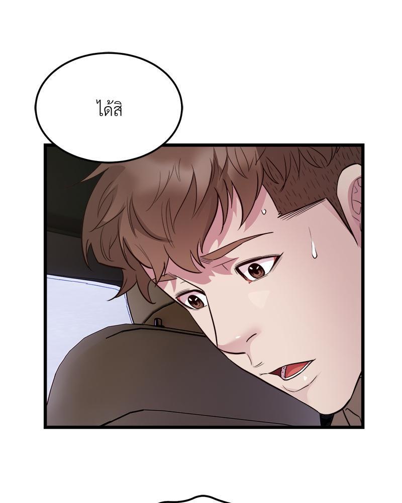 Doujin-Lc- อ่าน โดจิน มังฮวา เกาหลี ญี่ปุ่น จีน แปลไทย Taxi ตอนที่ 1 2 3 4 5 6 7 8 9 10 11 12 13 14 ฟรี ไม่มีโฆษณา อ่าน โดจิน Manhwa เกาหลี ญี่ปุ่น จีน เรามีครบ คัดมาให้เน้นๆ โดจิน 18+ รับประกันความฟินโดย  Doujin Lc
