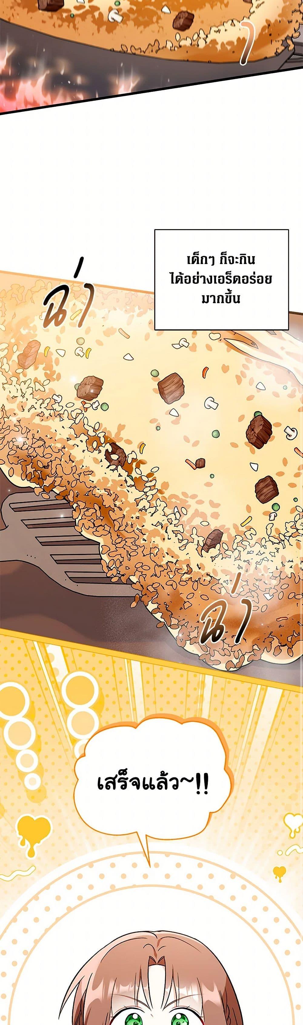 Manga-lc-com อ่านมังงะ อ่านการ์ตูน ออนไลน์ ฟรี Obsessed With Hazel the Sweet Witch ตอนที่ 1 2 3 4 5 6 7 8 9 10 11 12 13 14 ฟรี ไม่มีโฆษณา Manga-lc - อ่าน มังงะ อ่าน การ์ตูน ออนไลน์ อ่านมังงะ ฟรี