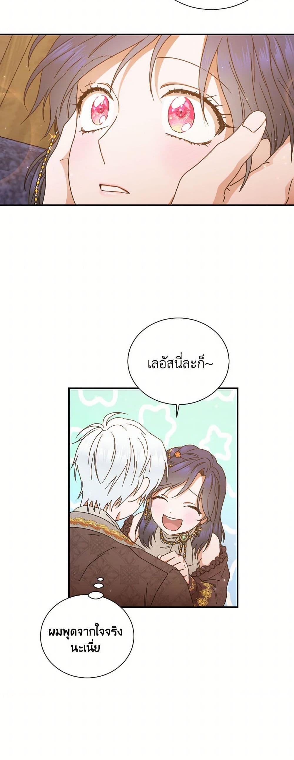 Manga-lc-com อ่านมังงะ อ่านการ์ตูน ออนไลน์ ฟรี Lady Baby ตอนที่ 1 2 3 4 5 6 7 8 9 10 11 12 13 14 ฟรี ไม่มีโฆษณา Manga-lc - อ่าน มังงะ อ่าน การ์ตูน ออนไลน์ อ่านมังงะ ฟรี