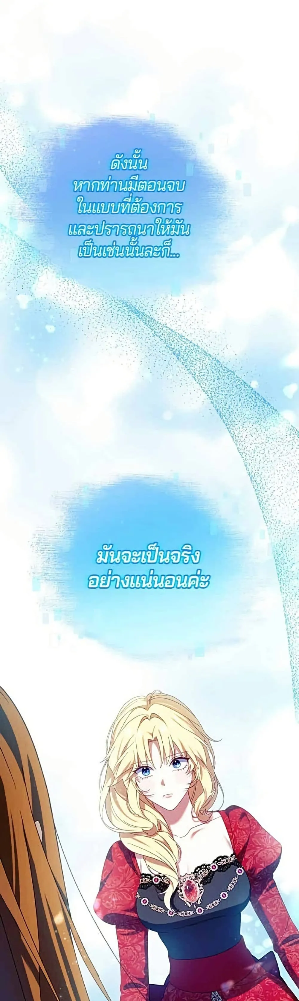 Manga-lc-com อ่านมังงะ อ่านการ์ตูน ออนไลน์ ฟรี I’m a Villainess, but I Won’t Live Like One – ถ้าเป็นนางร้าย ตอนที่ 1 2 3 4 5 6 7 8 9 10 11 12 13 14 ฟรี ไม่มีโฆษณา Manga-lc - อ่าน มังงะ อ่าน การ์ตูน ออนไลน์ อ่านมังงะ ฟรี
