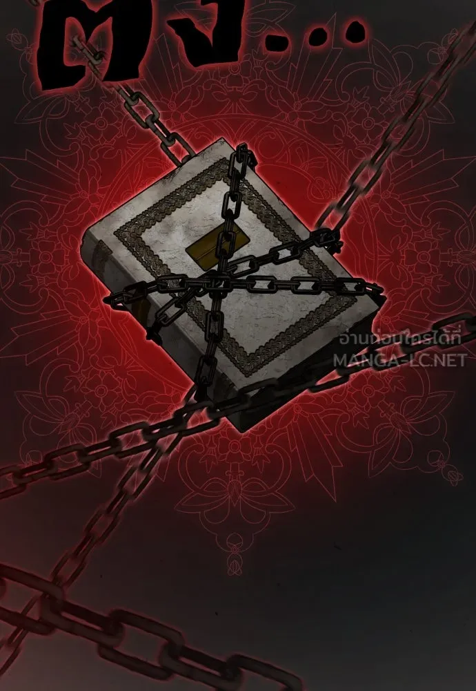 เลดี้มินต์ ตอนที่ 73 รูปที่ 72