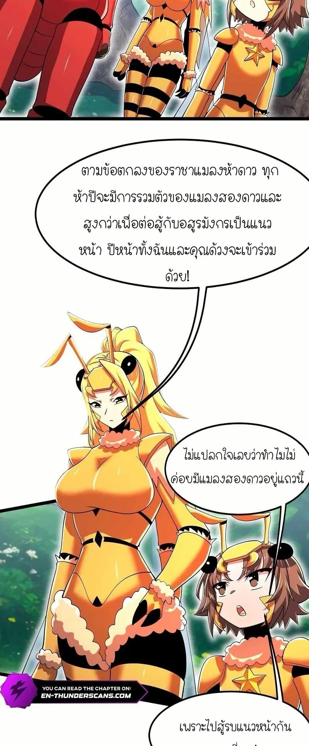 Manga-lc-com อ่านมังงะ อ่านการ์ตูน ออนไลน์ ฟรี My Clone is the Space Bug King ตอนที่ 1 2 3 4 5 6 7 8 9 10 11 12 13 14 ฟรี ไม่มีโฆษณา Manga-lc - อ่าน มังงะ อ่าน การ์ตูน ออนไลน์ อ่านมังงะ ฟรี