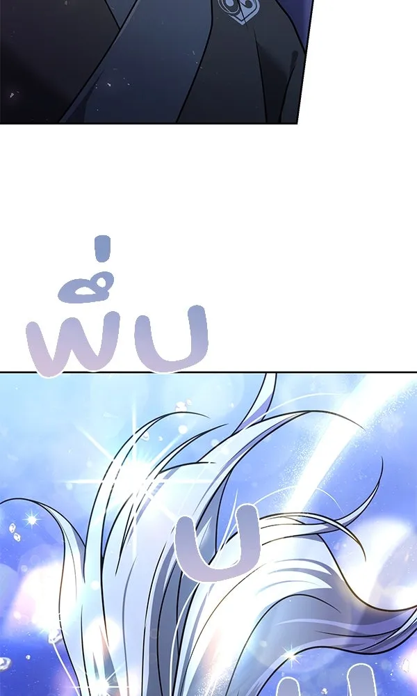 พอแล้วขันที อยากมีเจ้าโลก ตอนที่ 40 รูปที่ 76