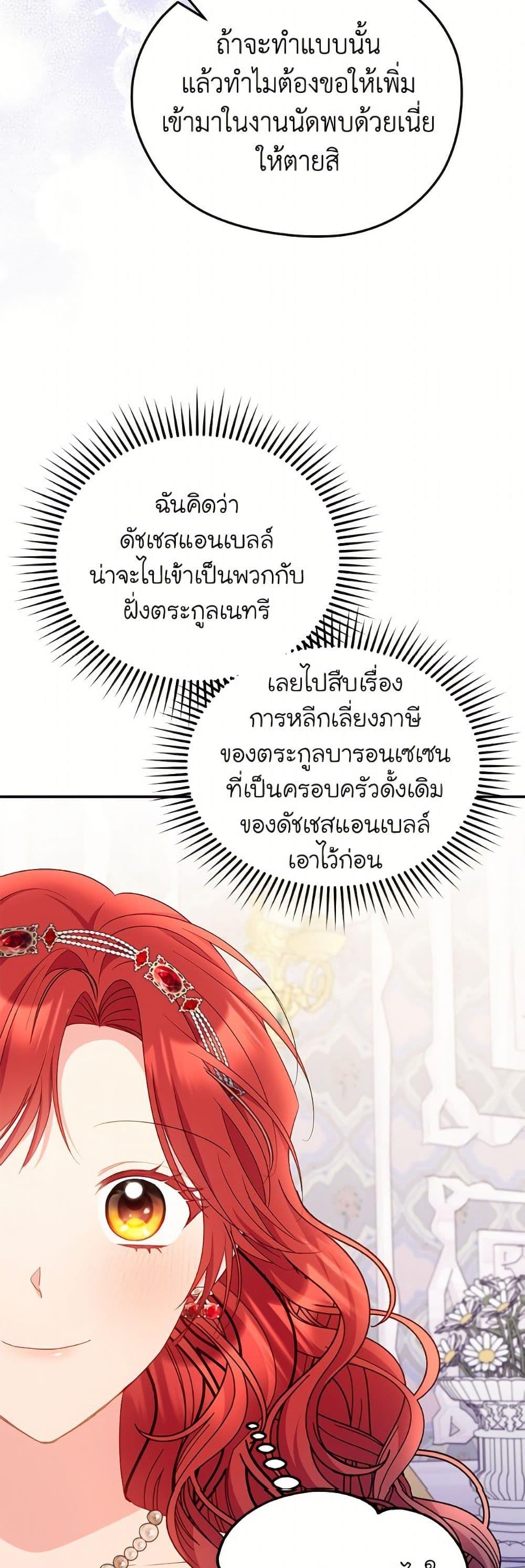Manga-lc-com อ่านมังงะ อ่านการ์ตูน ออนไลน์ ฟรี The Villainess Captured the Grand Duke ตอนที่ 1 2 3 4 5 6 7 8 9 10 11 12 13 14 ฟรี ไม่มีโฆษณา Manga-lc - อ่าน มังงะ อ่าน การ์ตูน ออนไลน์ อ่านมังงะ ฟรี