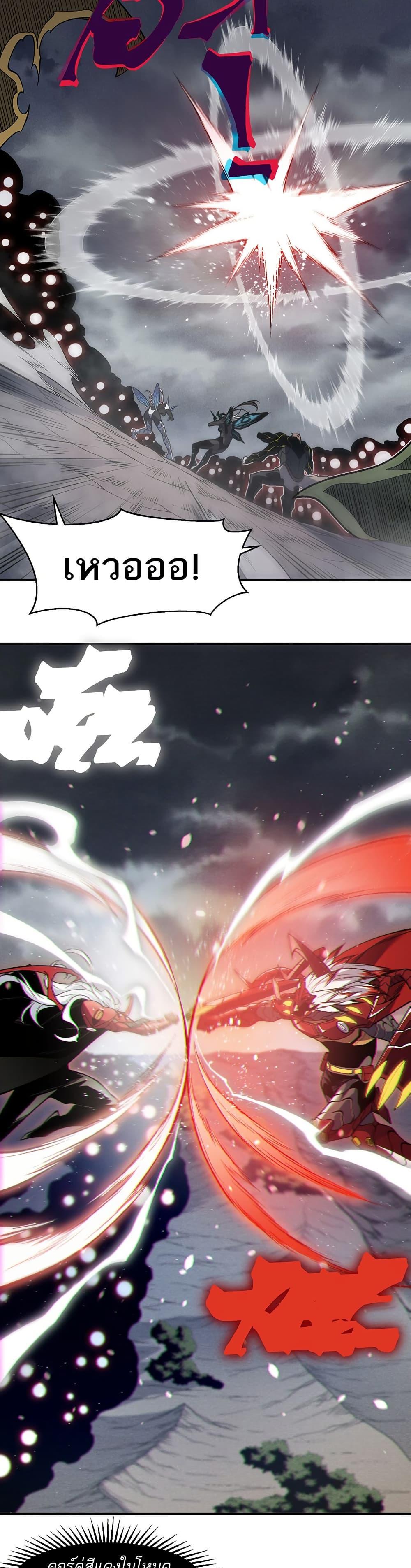 Manga-lc-com อ่านมังงะ อ่านการ์ตูน ออนไลน์ ฟรี Demonic Evolution ตอนที่ 1 2 3 4 5 6 7 8 9 10 11 12 13 14 ฟรี ไม่มีโฆษณา Manga-lc - อ่าน มังงะ อ่าน การ์ตูน ออนไลน์ อ่านมังงะ ฟรี