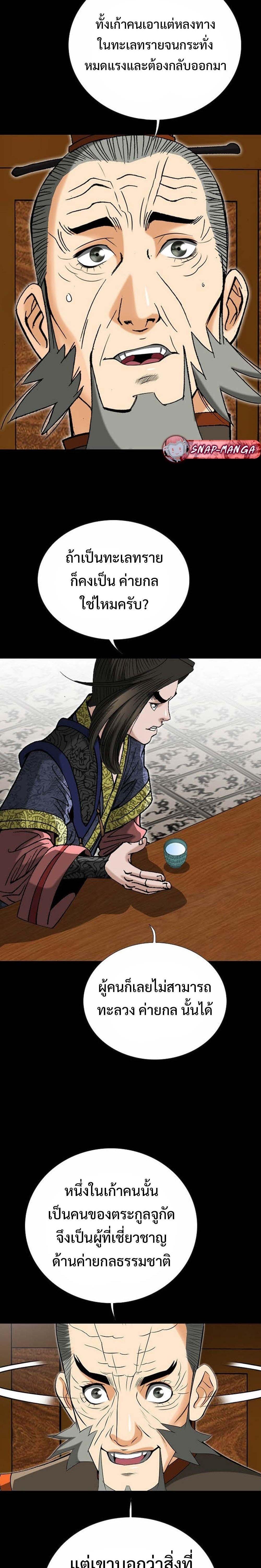 Manga-lc-com อ่านมังงะ อ่านการ์ตูน ออนไลน์ ฟรี Biography of a Novice Warrior ตอนที่ 1 2 3 4 5 6 7 8 9 10 11 12 13 14 ฟรี ไม่มีโฆษณา Manga-lc - อ่าน มังงะ อ่าน การ์ตูน ออนไลน์ อ่านมังงะ ฟรี