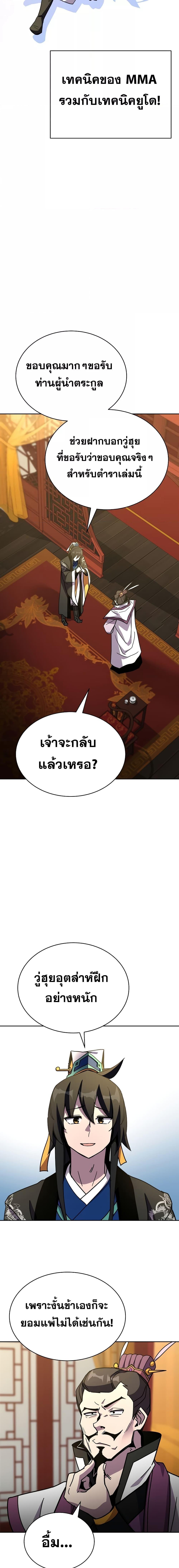 Manga-lc-com อ่านมังงะ อ่านการ์ตูน ออนไลน์ ฟรี MartialStreame ตอนที่ 1 2 3 4 5 6 7 8 9 10 11 12 13 14 ฟรี ไม่มีโฆษณา Manga-lc - อ่าน มังงะ อ่าน การ์ตูน ออนไลน์ อ่านมังงะ ฟรี