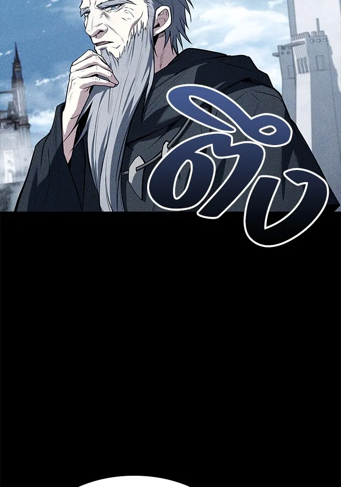 ครัวจอมเวท ตอนที่ 85 รูปที่ 64