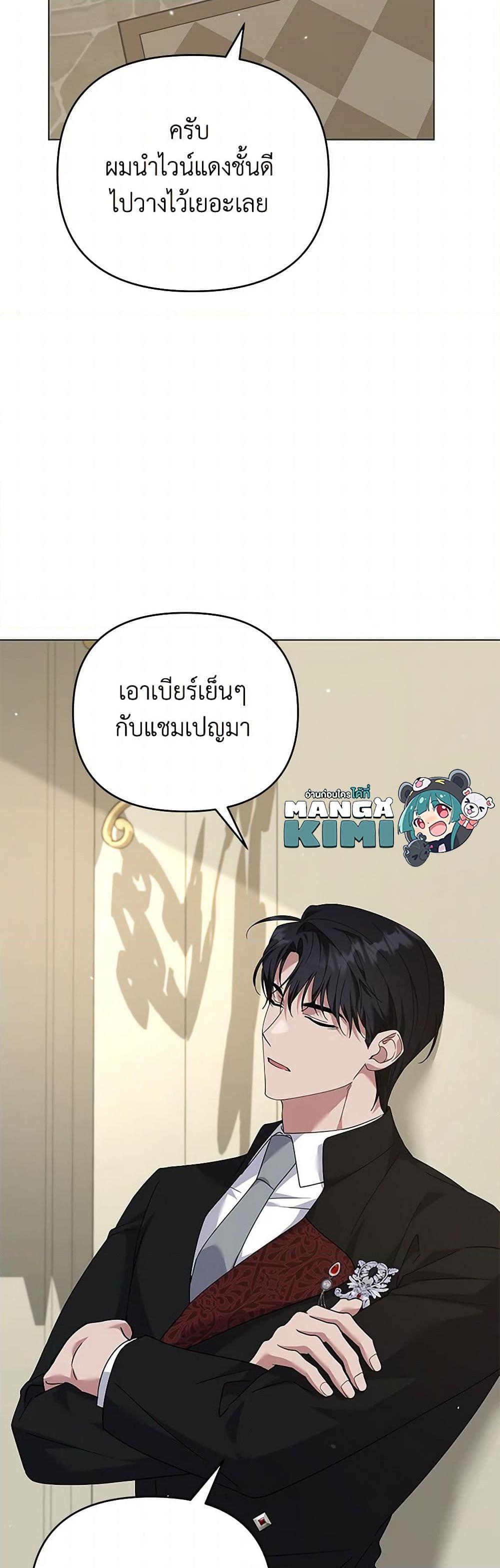 Manga-lc-com อ่านมังงะ อ่านการ์ตูน ออนไลน์ ฟรี What It Means to Be You ตอนที่ 1 2 3 4 5 6 7 8 9 10 11 12 13 14 ฟรี ไม่มีโฆษณา Manga-lc - อ่าน มังงะ อ่าน การ์ตูน ออนไลน์ อ่านมังงะ ฟรี