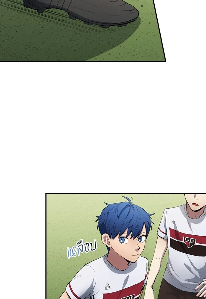 นักเตะแข้งสวรรค์ ตอนที่ 72 รูปที่ 2