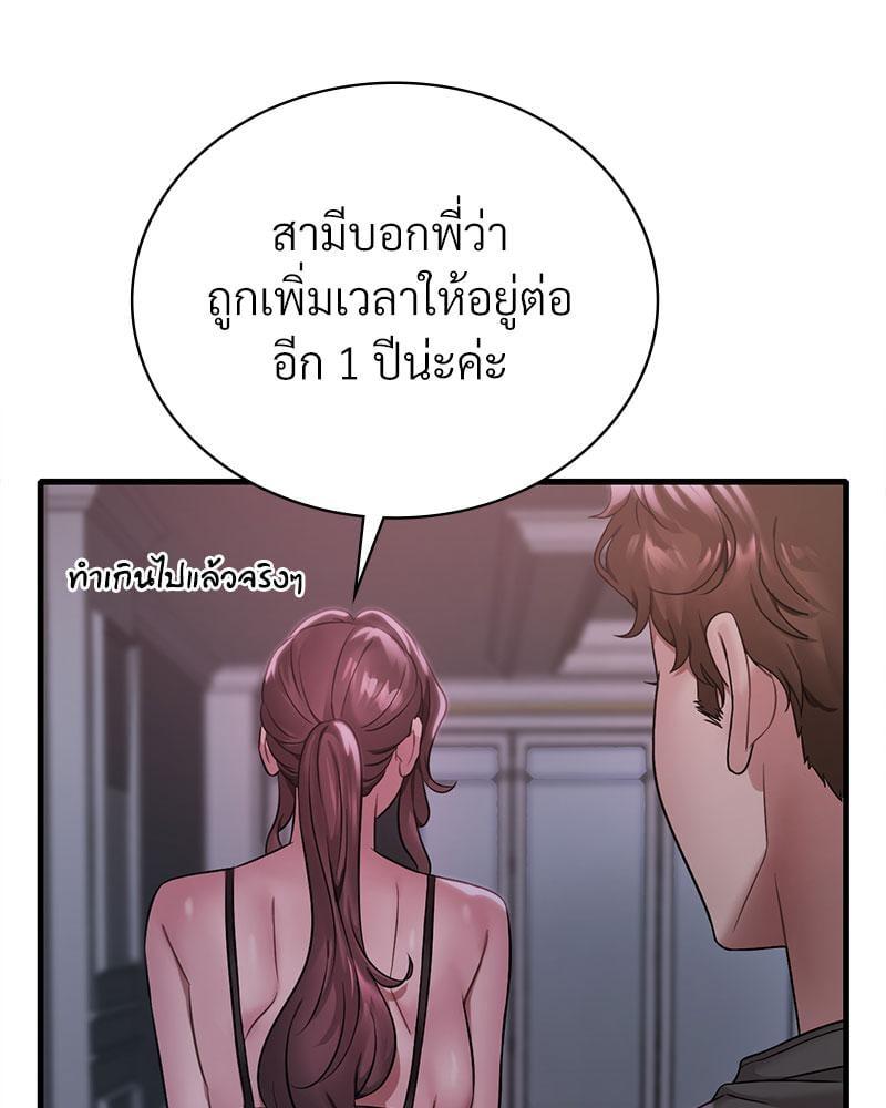 Doujin-Lc- อ่าน โดจิน มังฮวา เกาหลี ญี่ปุ่น จีน แปลไทย Drunk on You ตอนที่ 1 2 3 4 5 6 7 8 9 10 11 12 13 14 ฟรี ไม่มีโฆษณา อ่าน โดจิน Manhwa เกาหลี ญี่ปุ่น จีน เรามีครบ คัดมาให้เน้นๆ โดจิน 18+ รับประกันความฟินโดย  Doujin Lc
