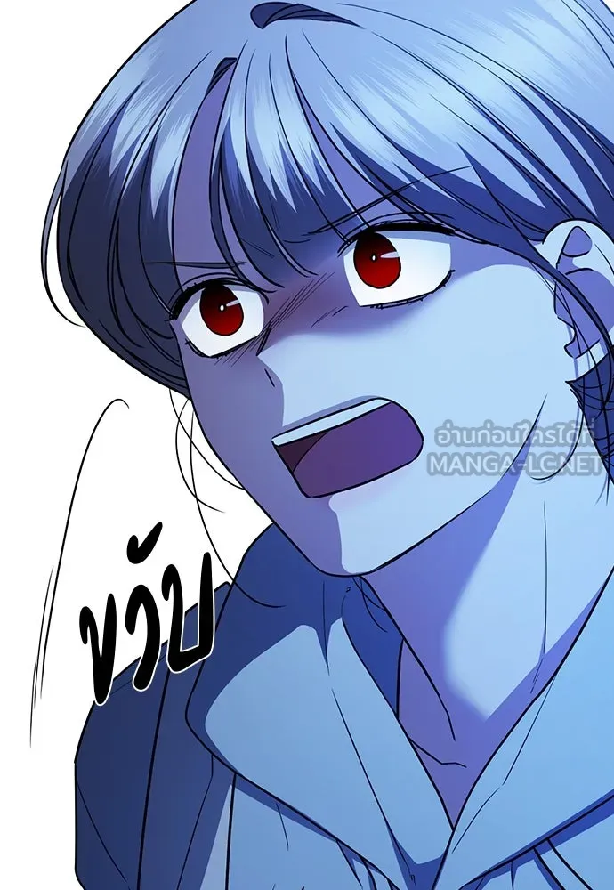 รักแล้วห้ามเลิก ตอนที่ 37 รูปที่ 147