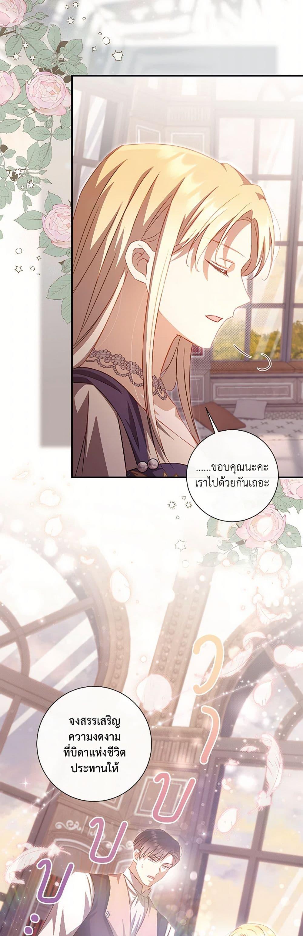 Manga-lc-com อ่านมังงะ อ่านการ์ตูน ออนไลน์ ฟรี Requiem for the Queen ตอนที่ 1 2 3 4 5 6 7 8 9 10 11 12 13 14 ฟรี ไม่มีโฆษณา Manga-lc - อ่าน มังงะ อ่าน การ์ตูน ออนไลน์ อ่านมังงะ ฟรี