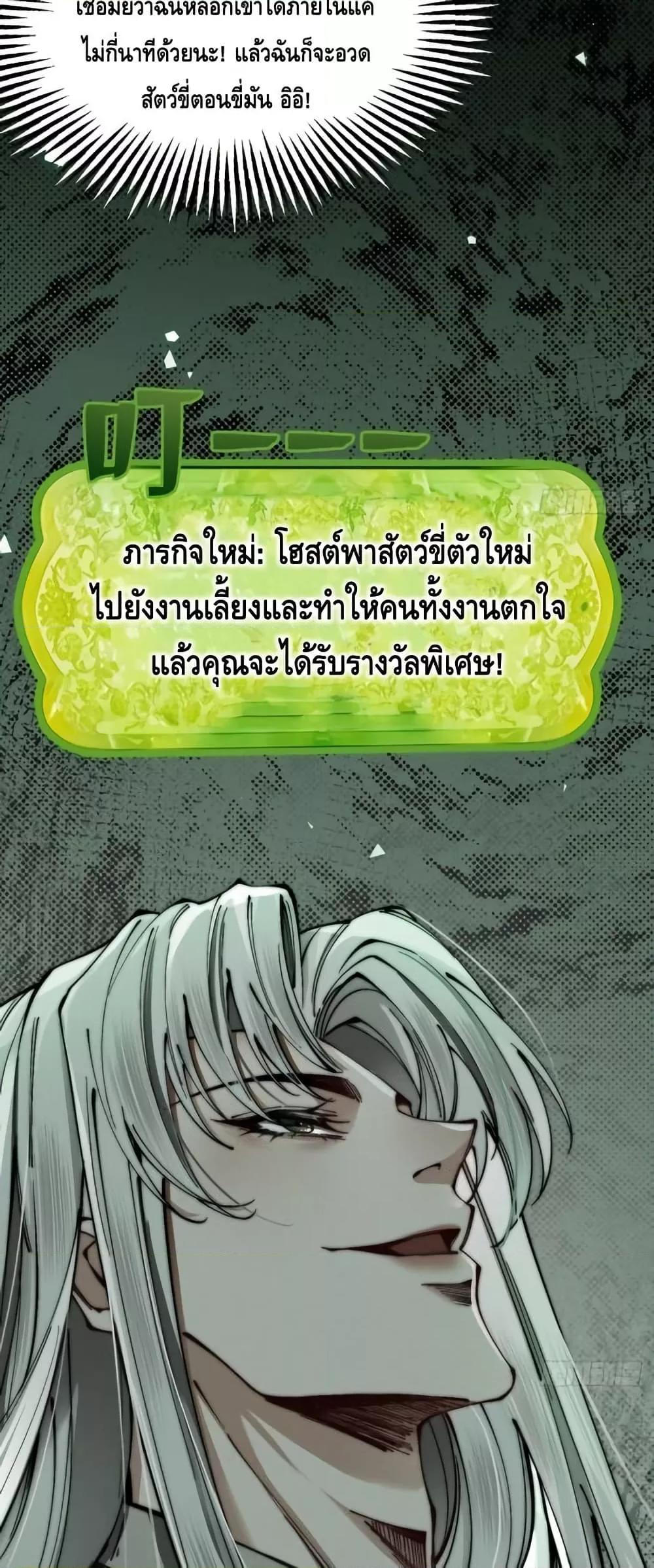 Manga-lc-com อ่านมังงะ อ่านการ์ตูน ออนไลน์ ฟรี MyCultivation ตอนที่ 1 2 3 4 5 6 7 8 9 10 11 12 13 14 ฟรี ไม่มีโฆษณา Manga-lc - อ่าน มังงะ อ่าน การ์ตูน ออนไลน์ อ่านมังงะ ฟรี