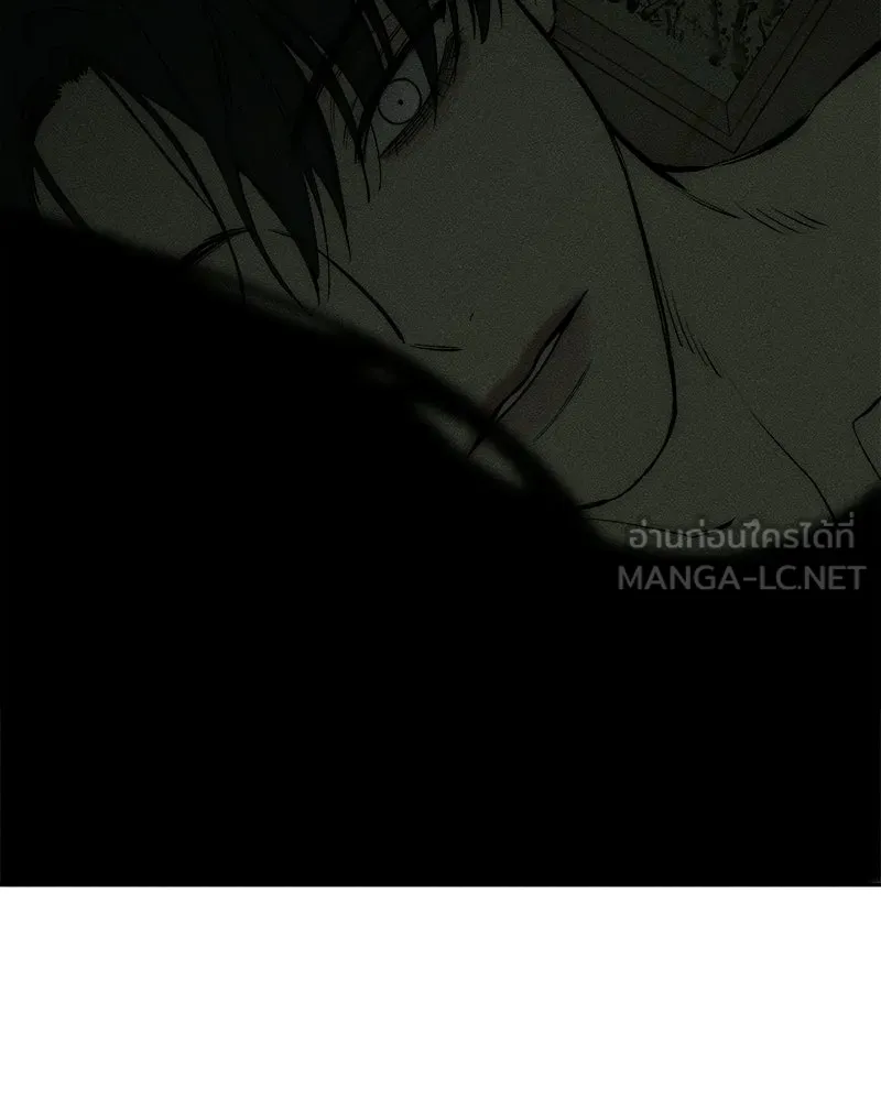 บุปผารุ่มราคะ ตอนที่ 104 รูปที่ 18