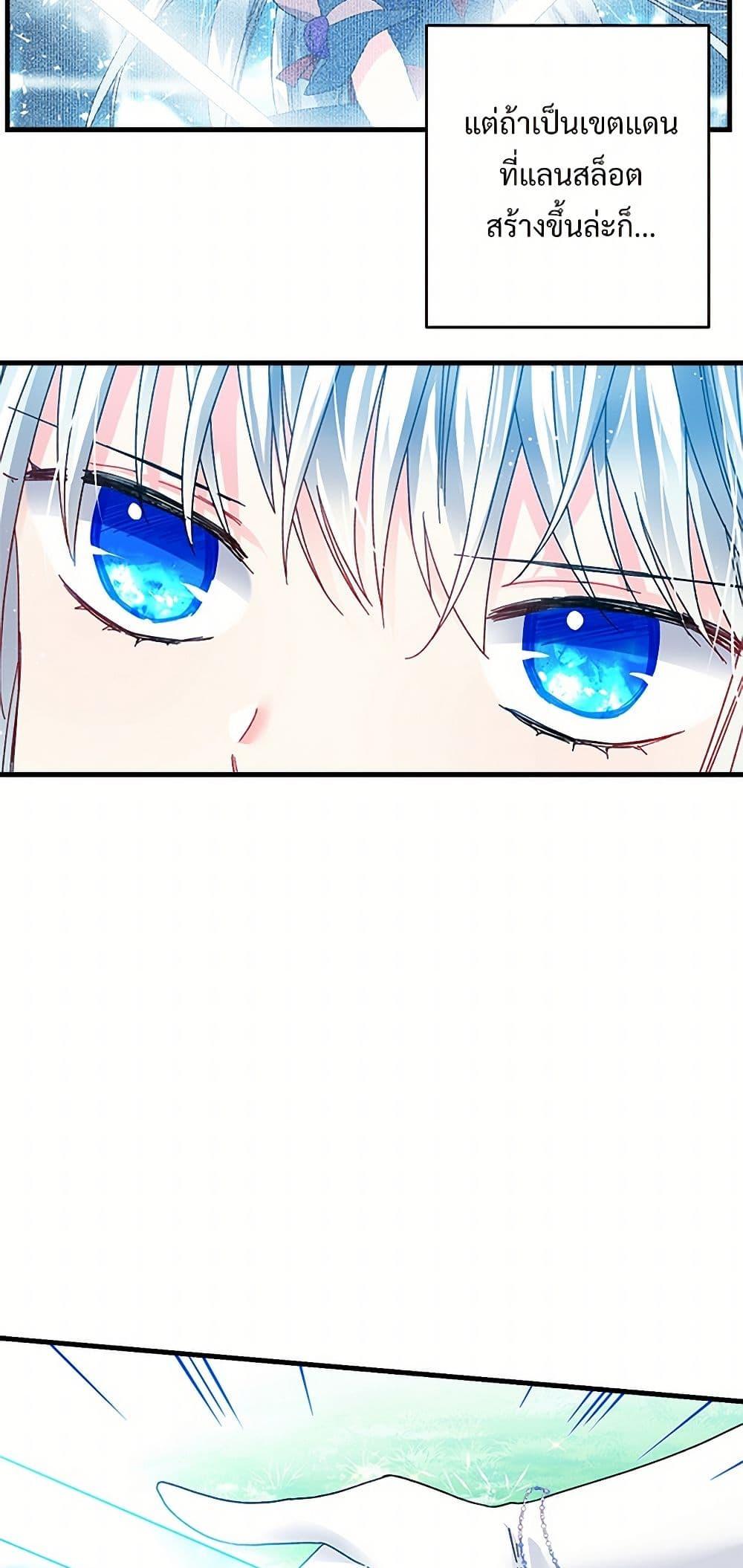 Manga-lc-com อ่านมังงะ อ่านการ์ตูน ออนไลน์ ฟรี The Lady’s Butler ตอนที่ 1 2 3 4 5 6 7 8 9 10 11 12 13 14 ฟรี ไม่มีโฆษณา Manga-lc - อ่าน มังงะ อ่าน การ์ตูน ออนไลน์ อ่านมังงะ ฟรี