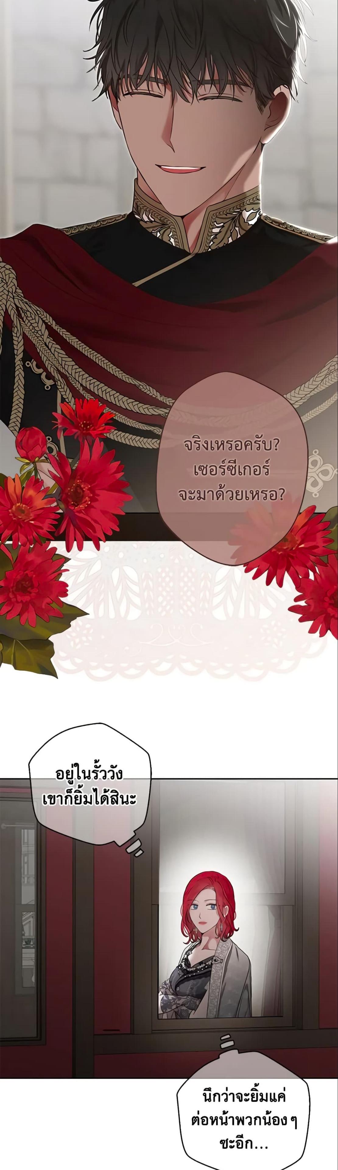 Manga-lc-com อ่านมังงะ อ่านการ์ตูน ออนไลน์ ฟรี I Fell into a Reverse Harem Game! ตอนที่ 1 2 3 4 5 6 7 8 9 10 11 12 13 14 ฟรี ไม่มีโฆษณา Manga-lc - อ่าน มังงะ อ่าน การ์ตูน ออนไลน์ อ่านมังงะ ฟรี