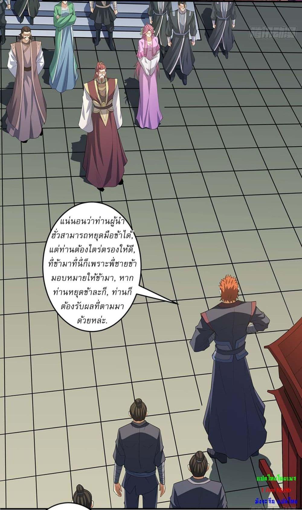 Manga-lc-com อ่านมังงะ อ่านการ์ตูน ออนไลน์ ฟรี God of Martial Arts ตอนที่ 1 2 3 4 5 6 7 8 9 10 11 12 13 14 ฟรี ไม่มีโฆษณา Manga-lc - อ่าน มังงะ อ่าน การ์ตูน ออนไลน์ อ่านมังงะ ฟรี