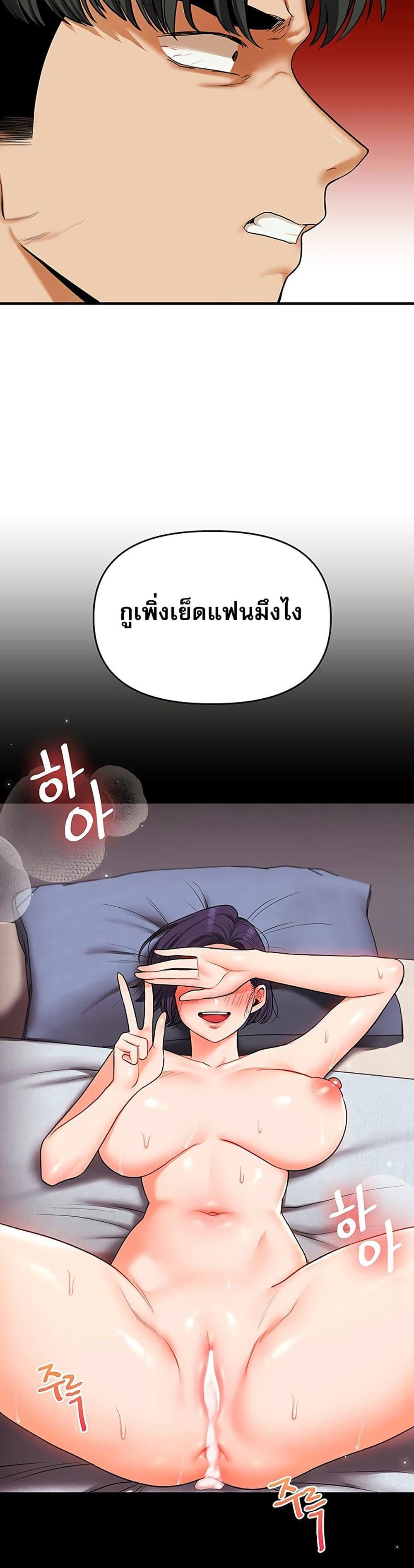 Doujin-Lc- อ่าน โดจิน มังฮวา เกาหลี ญี่ปุ่น จีน แปลไทย Relationship Reversal ตอนที่ 1 2 3 4 5 6 7 8 9 10 11 12 13 14 ฟรี ไม่มีโฆษณา อ่าน โดจิน Manhwa เกาหลี ญี่ปุ่น จีน เรามีครบ คัดมาให้เน้นๆ โดจิน 18+ รับประกันความฟินโดย  Doujin Lc