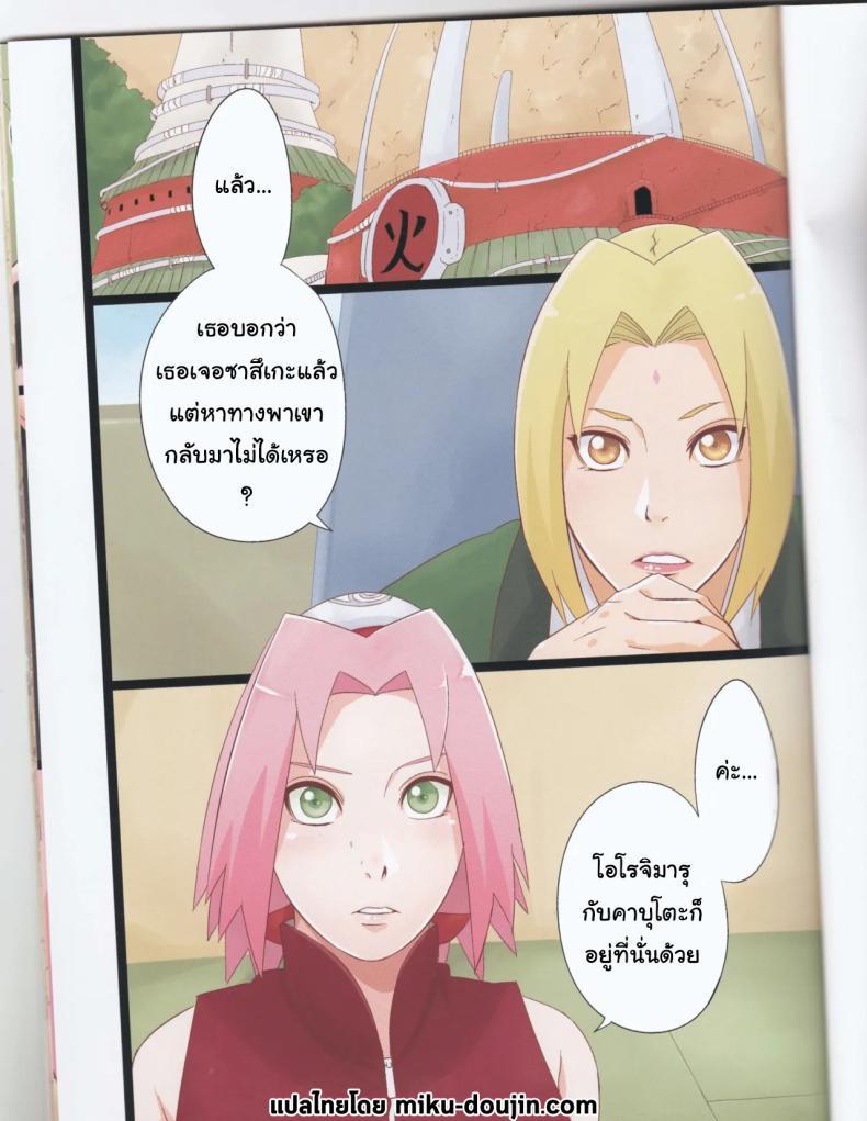 Doujin-Lc- อ่าน โดจิน มังฮวา เกาหลี ญี่ปุ่น จีน แปลไทย นิสัยเสียจากเซียนลามก (C105) [Karakishi Youhei-dan Shinga (Sahara Wataru)] NARUTOP 105 (Naruto) ตอนที่ 1 2 3 4 5 6 7 8 9 10 11 12 13 14 ฟรี ไม่มีโฆษณา อ่าน โดจิน Manhwa เกาหลี ญี่ปุ่น จีน เรามีครบ คัดมาให้เน้นๆ โดจิน 18+ รับประกันความฟินโดย  Doujin Lc