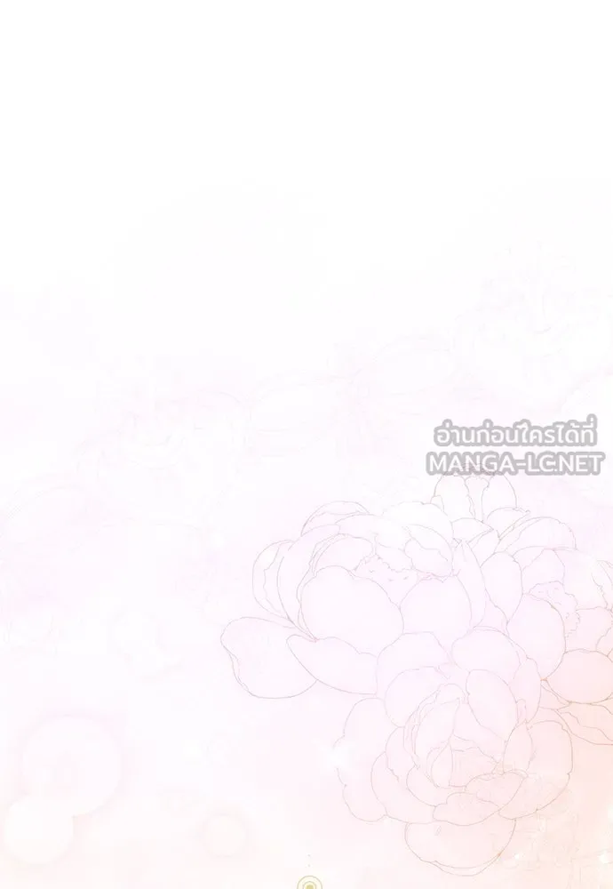 จักรพรรดิคลั่งรักที่เด็กกว่าฉันพันปี ตอนที่ 41 รูปที่ 75