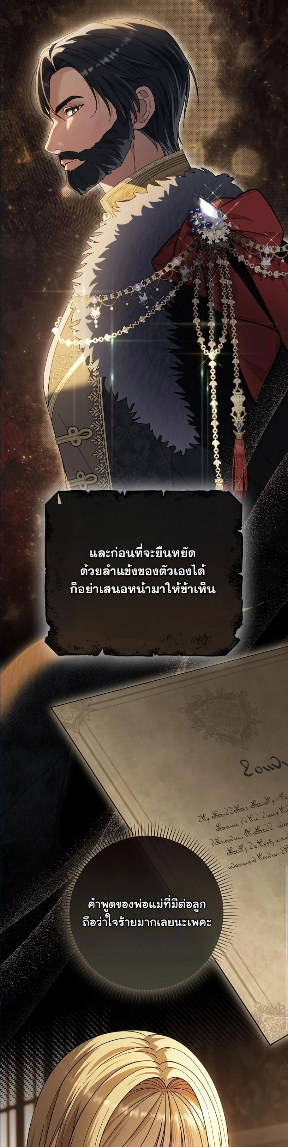 Manga-lc-com อ่านมังงะ อ่านการ์ตูน ออนไลน์ ฟรี I Bought the Villains With Money ตอนที่ 1 2 3 4 5 6 7 8 9 10 11 12 13 14 ฟรี ไม่มีโฆษณา Manga-lc - อ่าน มังงะ อ่าน การ์ตูน ออนไลน์ อ่านมังงะ ฟรี