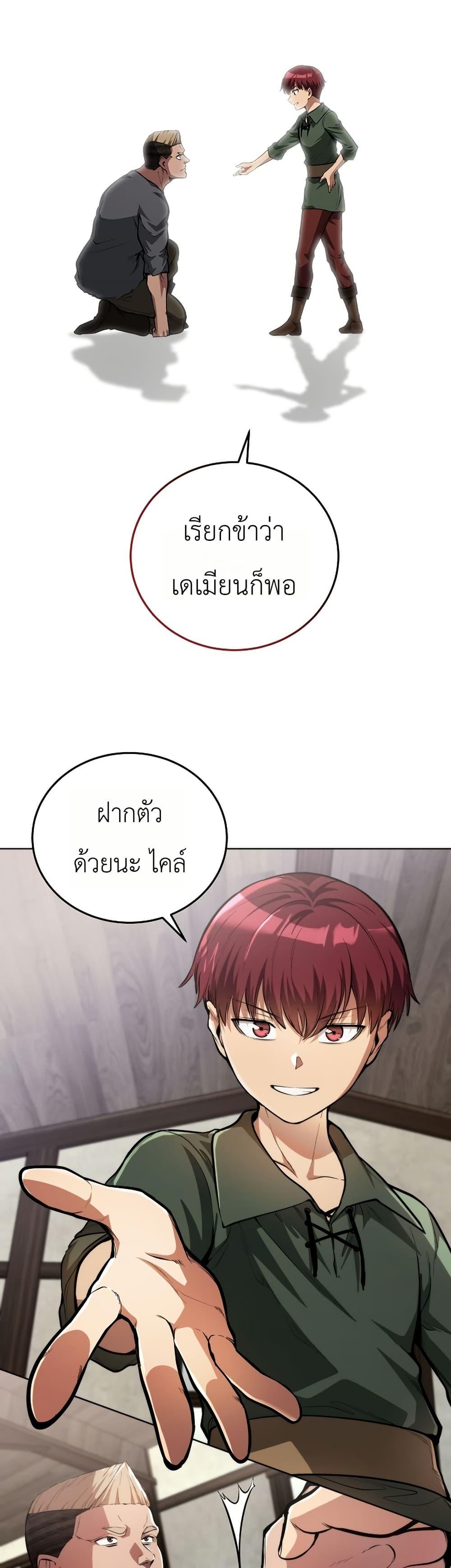 Manga-lc-com อ่านมังงะ อ่านการ์ตูน ออนไลน์ ฟรี The Immortal Genius Spearman ตอนที่ 1 2 3 4 5 6 7 8 9 10 11 12 13 14 ฟรี ไม่มีโฆษณา Manga-lc - อ่าน มังงะ อ่าน การ์ตูน ออนไลน์ อ่านมังงะ ฟรี