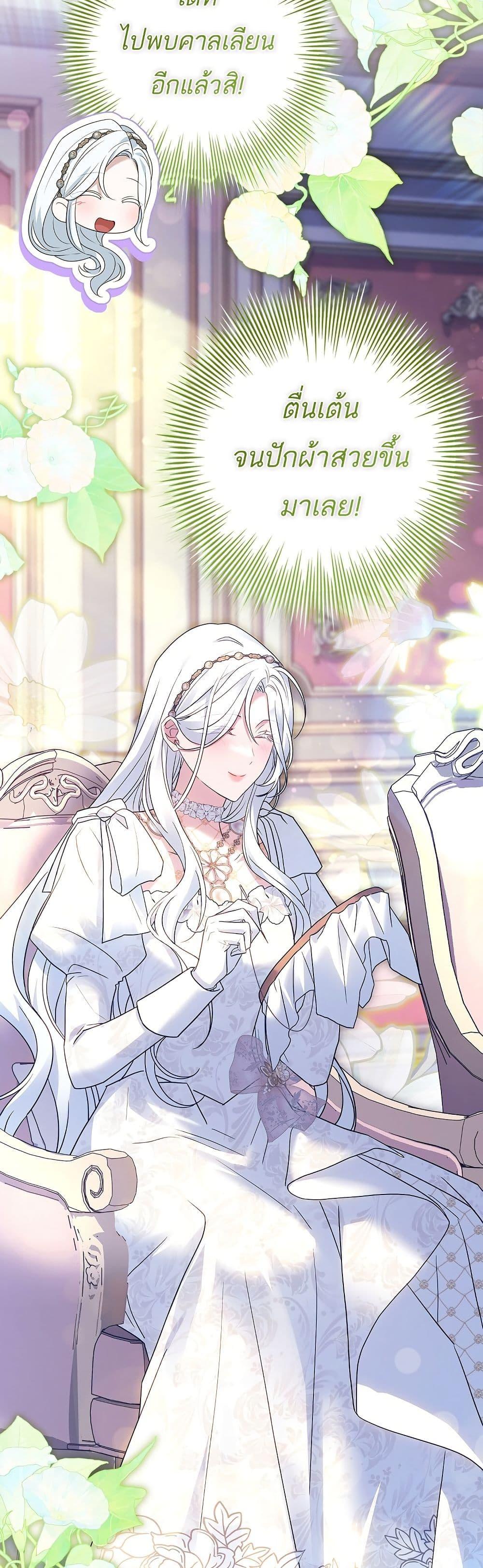 Manga-lc-com อ่านมังงะ อ่านการ์ตูน ออนไลน์ ฟรี Honey, Why Can’t We Get a Divorce ตอนที่ 1 2 3 4 5 6 7 8 9 10 11 12 13 14 ฟรี ไม่มีโฆษณา Manga-lc - อ่าน มังงะ อ่าน การ์ตูน ออนไลน์ อ่านมังงะ ฟรี