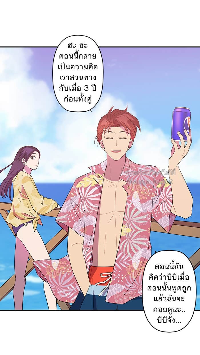 Doujin-Lc- อ่าน โดจิน มังฮวา เกาหลี ญี่ปุ่น จีน แปลไทย Take My Money รักนี้...มีเปย์ ตอนที่ 1 2 3 4 5 6 7 8 9 10 11 12 13 14 ฟรี ไม่มีโฆษณา อ่าน โดจิน Manhwa เกาหลี ญี่ปุ่น จีน เรามีครบ คัดมาให้เน้นๆ โดจิน 18+ รับประกันความฟินโดย Doujin Lc