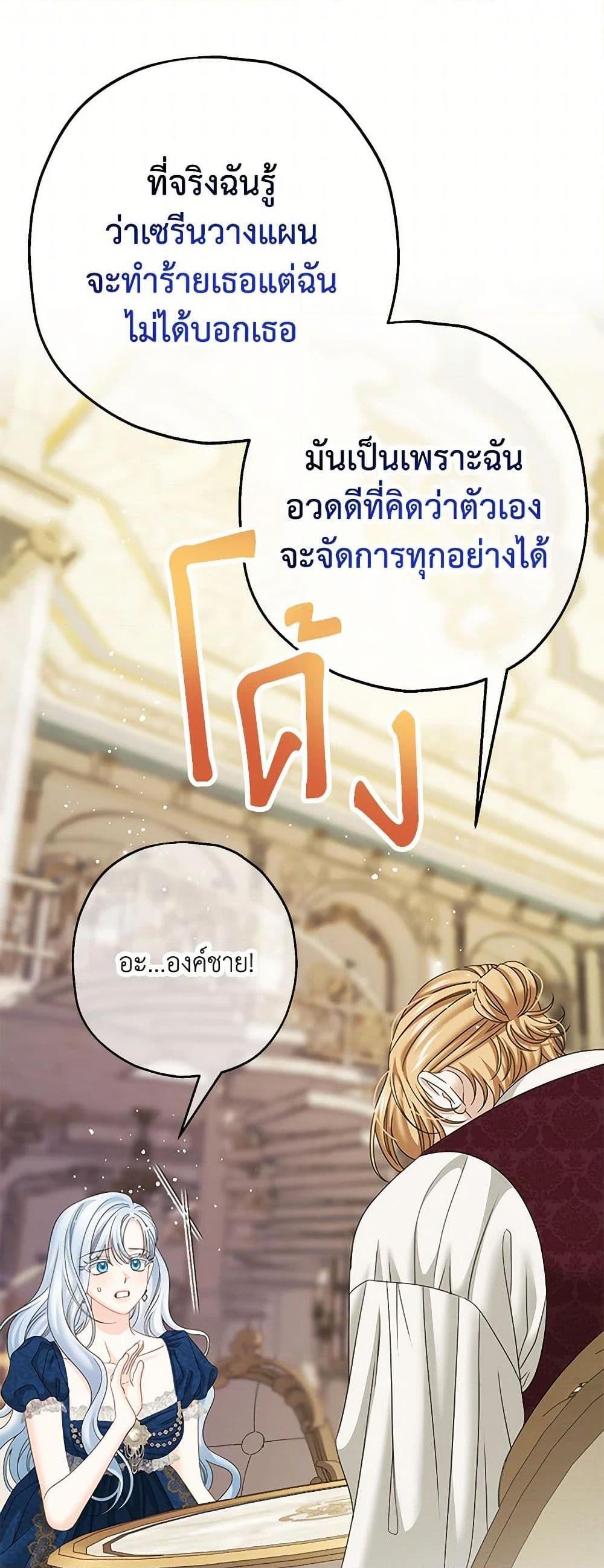 Manga-lc-com อ่านมังงะ อ่านการ์ตูน ออนไลน์ ฟรี Made Into the Main Character ตอนที่ 1 2 3 4 5 6 7 8 9 10 11 12 13 14 ฟรี ไม่มีโฆษณา Manga-lc - อ่าน มังงะ อ่าน การ์ตูน ออนไลน์ อ่านมังงะ ฟรี