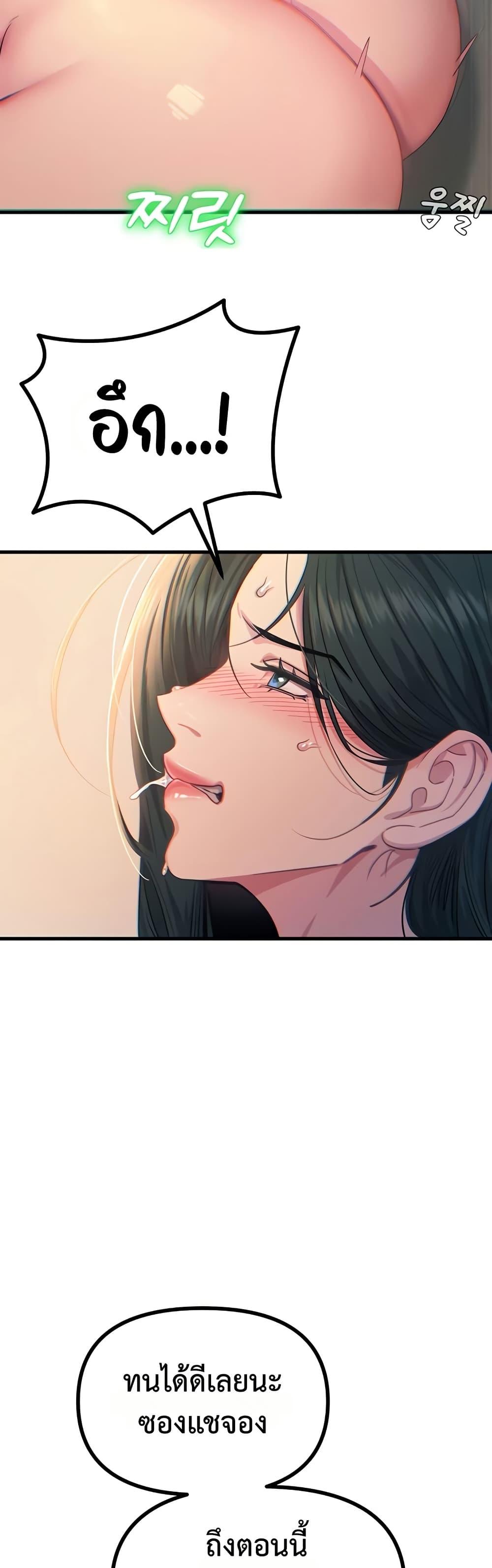 Doujin-Lc- อ่าน โดจิน มังฮวา เกาหลี ญี่ปุ่น จีน แปลไทย You Won’t Get ตอนที่ 1 2 3 4 5 6 7 8 9 10 11 12 13 14 ฟรี ไม่มีโฆษณา อ่าน โดจิน Manhwa เกาหลี ญี่ปุ่น จีน เรามีครบ คัดมาให้เน้นๆ โดจิน 18+ รับประกันความฟินโดย  Doujin Lc