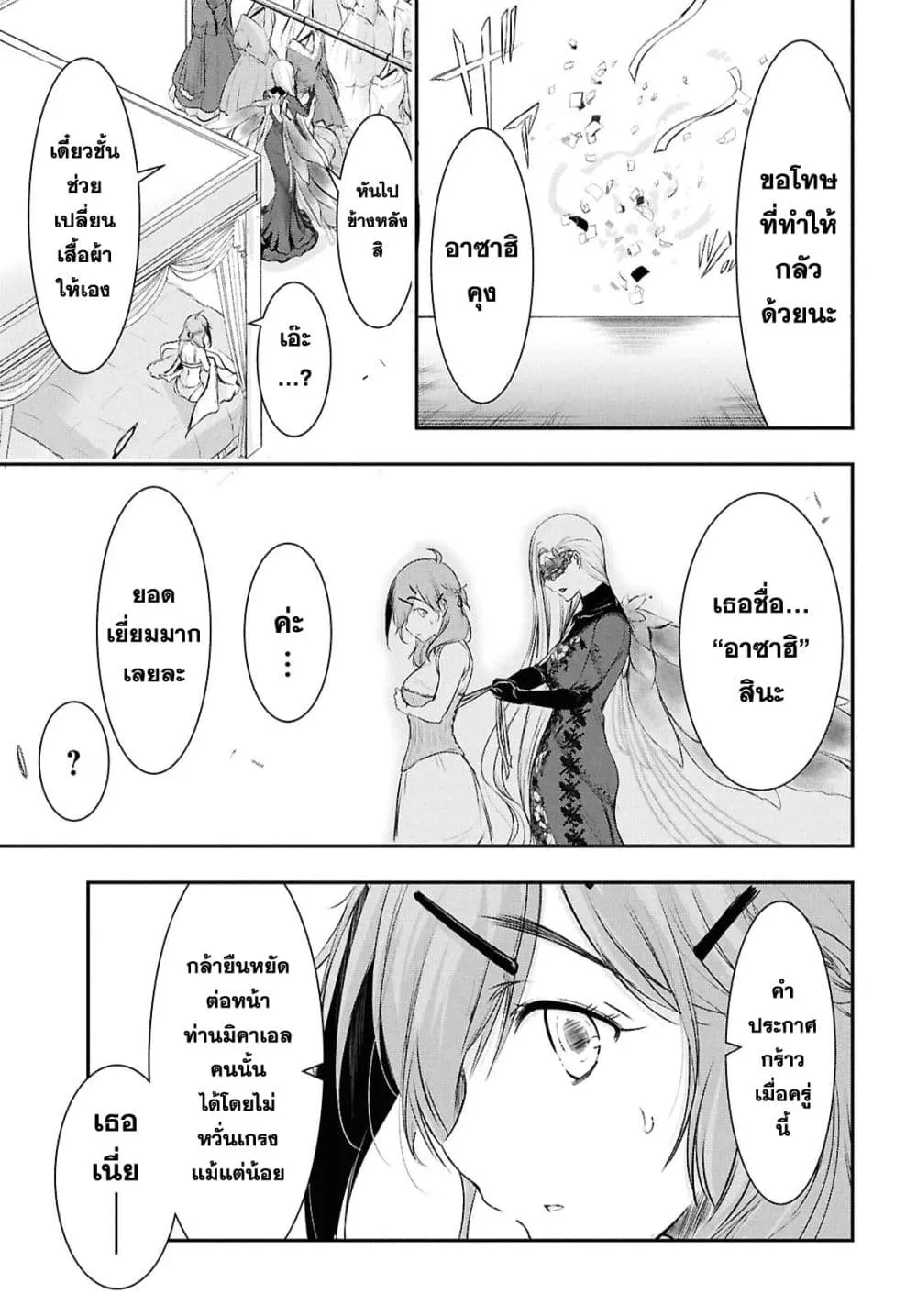Manga-lc-com อ่านมังงะ อ่านการ์ตูน ออนไลน์ ฟรี The moon cries at the final wish ตอนที่ 1 2 3 4 5 6 7 8 9 10 11 12 13 14 ฟรี ไม่มีโฆษณา Manga-lc - อ่าน มังงะ อ่าน การ์ตูน ออนไลน์ อ่านมังงะ ฟรี