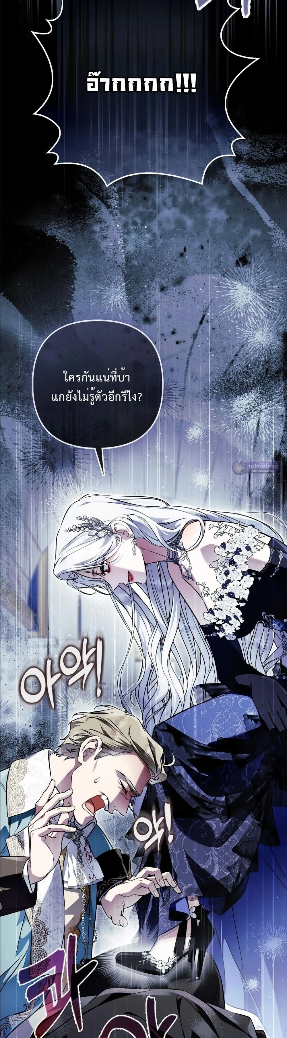 Manga-lc-com อ่านมังงะ อ่านการ์ตูน ออนไลน์ ฟรี The Baddest Villainess Is Back ตอนที่ 1 2 3 4 5 6 7 8 9 10 11 12 13 14 ฟรี ไม่มีโฆษณา Manga-lc - อ่าน มังงะ อ่าน การ์ตูน ออนไลน์ อ่านมังงะ ฟรี