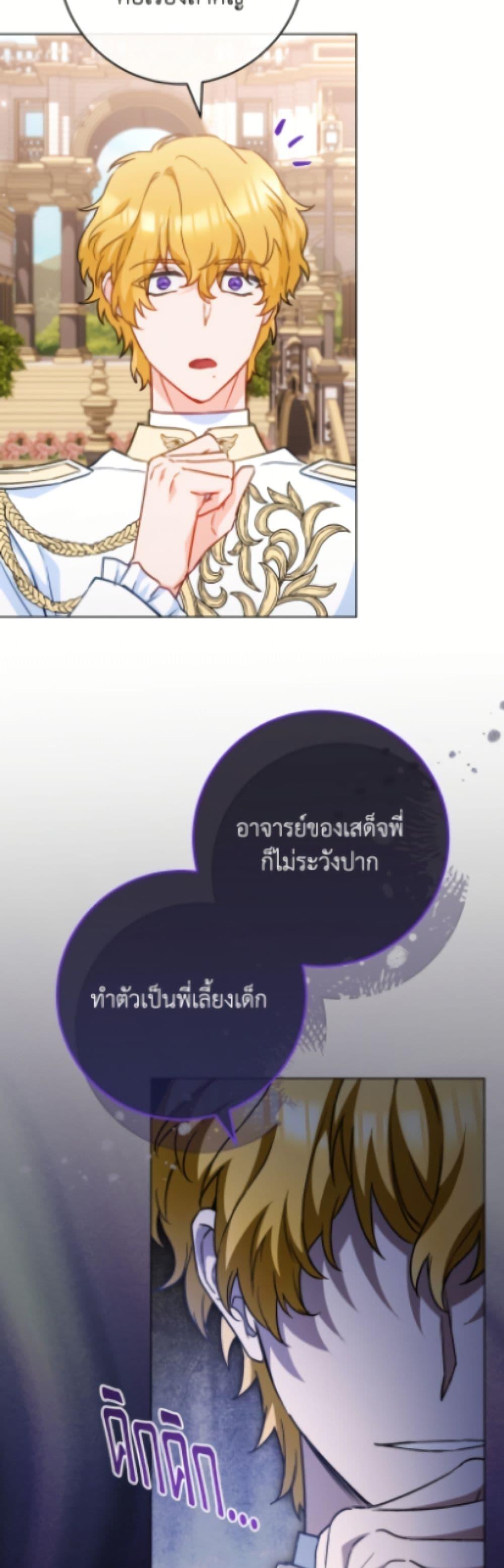 Manga-lc-com อ่านมังงะ อ่านการ์ตูน ออนไลน์ ฟรี The Young Lady Is a Royal Chef ตอนที่ 1 2 3 4 5 6 7 8 9 10 11 12 13 14 ฟรี ไม่มีโฆษณา Manga-lc - อ่าน มังงะ อ่าน การ์ตูน ออนไลน์ อ่านมังงะ ฟรี